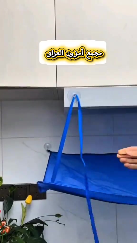 كيس غسل المرشحة • غطاء تنظيف • سهل الاستخدام