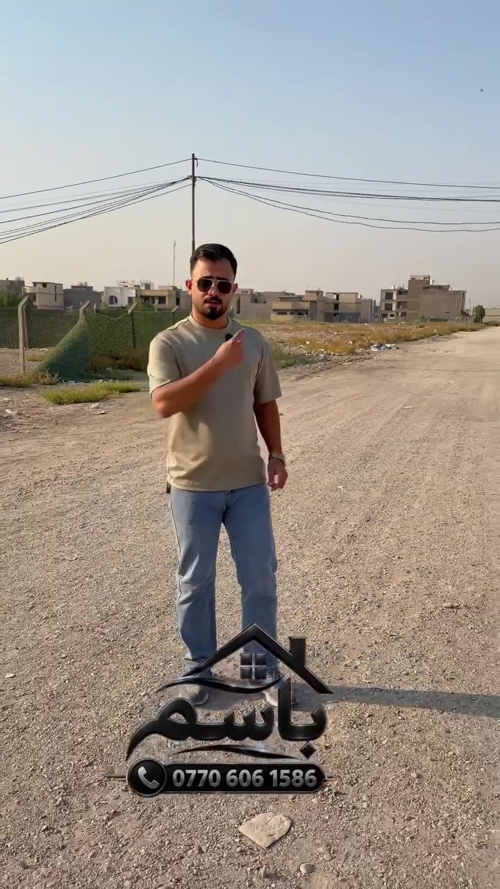 قطعه طابو ملك صرف ١٠/٢
رقم ١٤٠٩٣ مساحه ١٥٠م 👉واجهه ١٠ نزال ١٥ 🏠
السعر ١٢٥ 🏠🔥
*********** واتساب
شركه برج العرب
