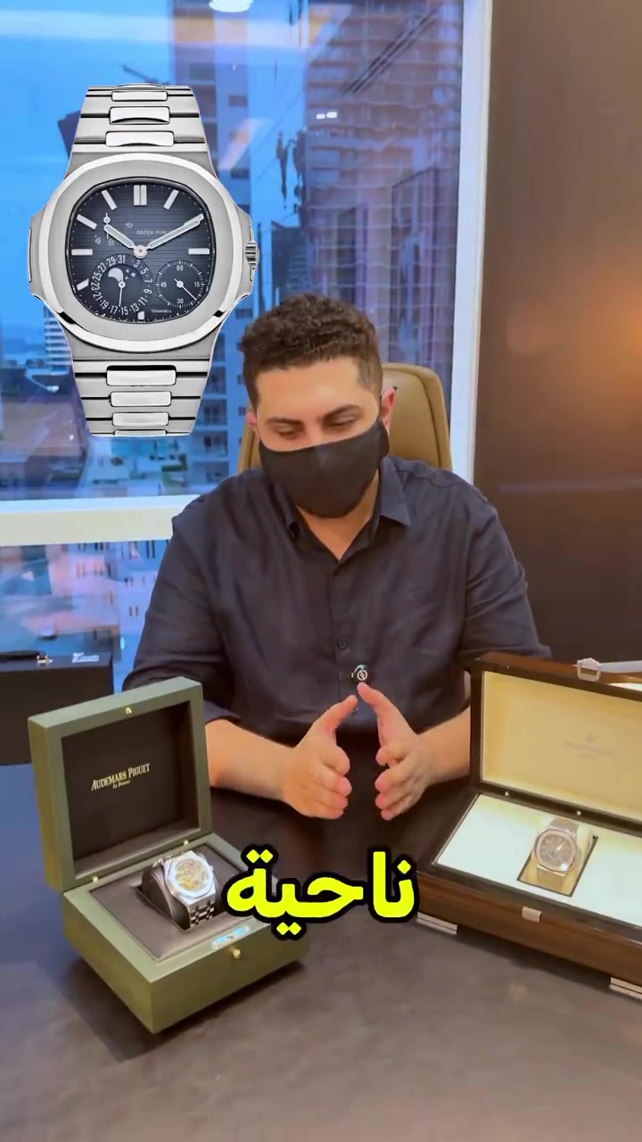 AP سكلتون • باتيك 5712/1A • اربيل