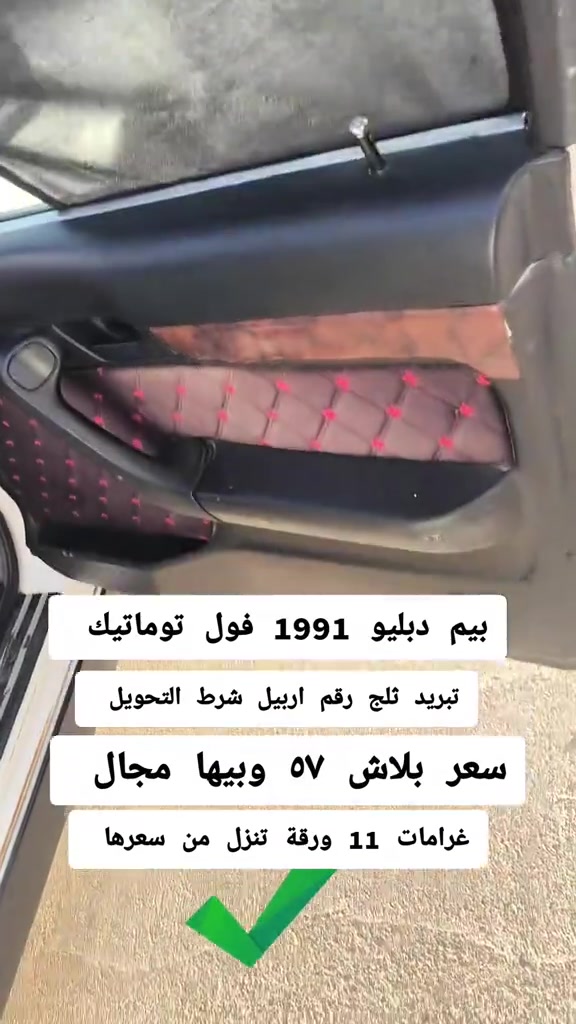 #***********  *********** #عراق #العراق #الموصل #بغداد 
