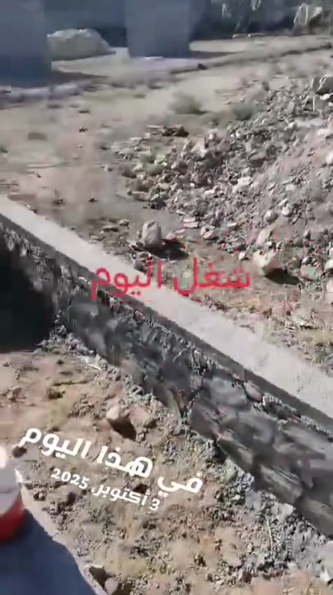 زفت سطوح • قلع ماستك • كوي ماستك