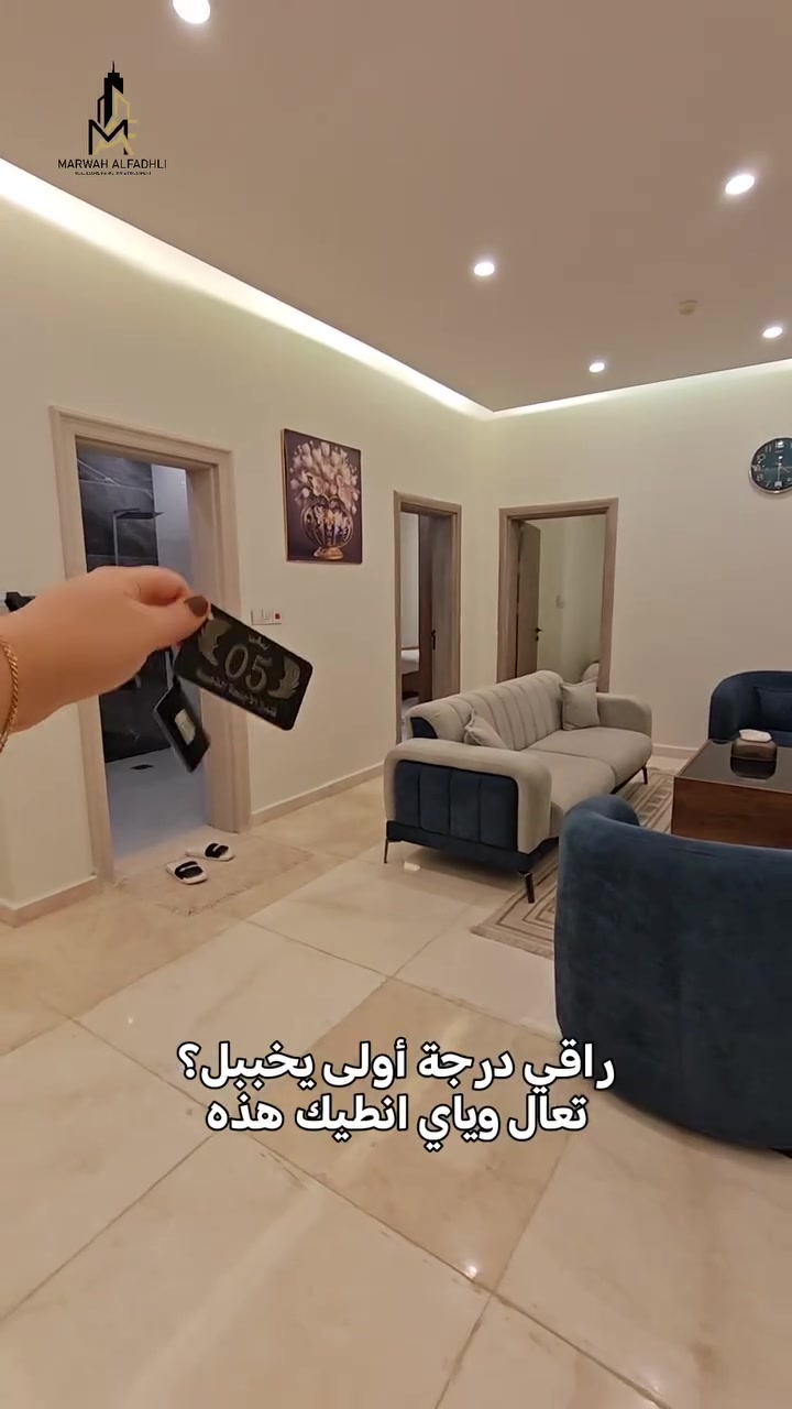 شقق فندقية • الطويسة • ايجار يومي شهري