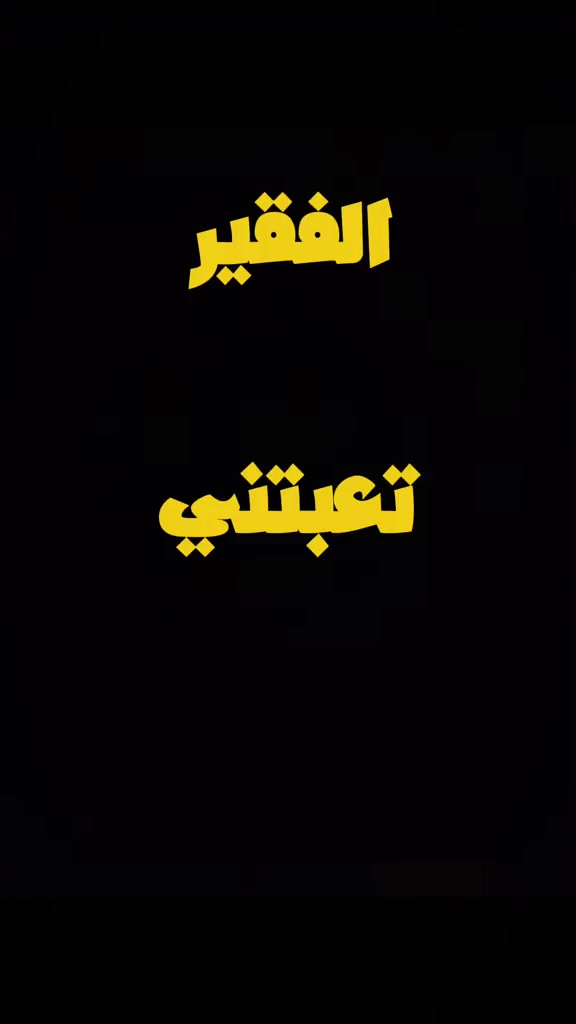 وصل الملك🔥😍للحجز والاستفسار، تواصلوا معنا عبر الأرقام التاليه • 📞 الرقم المختصر مبيعات الدراجات: 7732 • 🏍️ مبيعات الدراجات: *********** • 🏍️ مبيعات الدراجات: *********** • 🛠️ مبيعات الأدوات والكماليات: *********** 📍 فروعنا بانتظار زيارتكم: • 📍 الفرع الأول (ديالى): ديالى- تقاطع القدس - (شركة سيزر). • 📍 الفرع الثاني (بغداد): البلديات - مقابل جامع وحسينية سيد صلاح المكصوصي - (شركة سيزر)
