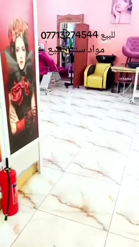 أغراض مركز • مستخدمات