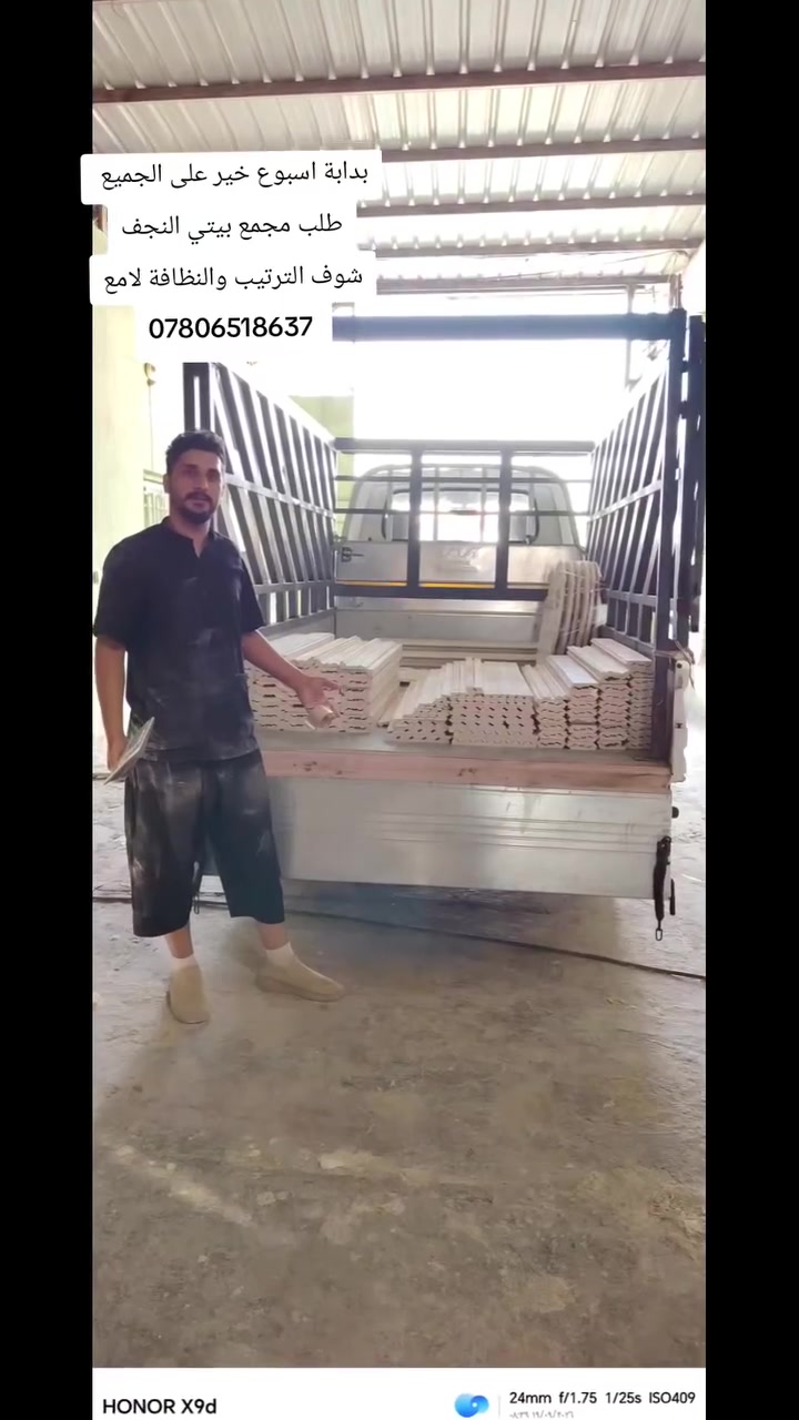 سبت خير وبركة على الجميع  وبداية خير ورزق اي قياس تكلي يمنه وطلبك يوصل لباب بيتك مرتب وسطر ونظيف بعد شتريد
***********
