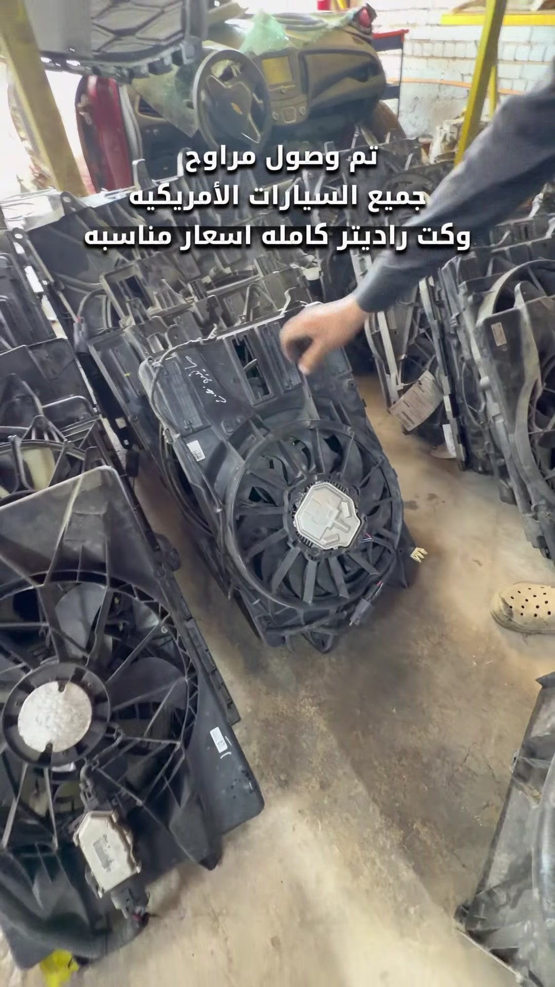 مجمع مصطفى العكايشي
🔥اسعارنا مناسبه 🔥 اهلاً وسهلاً بكم
كُل ما تحتاجه سيارتك من ادوات وصيانة في مكان واحد
النجف الاشرف _حي الجامعة _ قرب مجسرات الزهراء
***********
***********
https://www.facebook.com/profile.php?id=61560569426548&mibextid=LQQJ4d #مصطفى #العكايشي #ادوات #امريكي #صيانه

