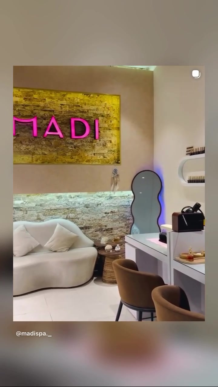 مواد وأجهزة • كاملة • للبيع
