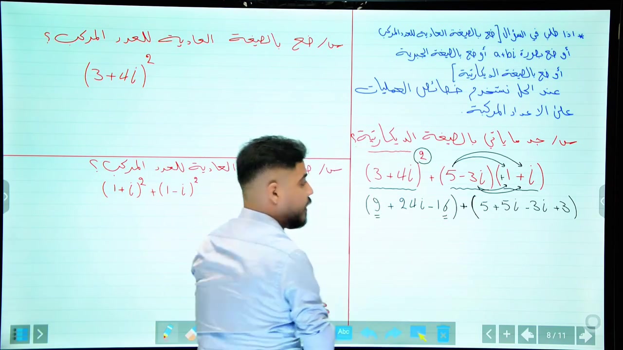 إعلان 
​نعلن عن فتح باب التسجيل لدورة الرياضيات
للصف السادس الاعدادي (أدبي / علمي)
بخبرة ١٢ سنة

​مميزات الدورة:
​نبدي من الصفر ونَصعد بالتدرج.
​محاضرات بواقع ٣ محاضرات بالأسبوع.
​امتحانات يومية.
​متابعات مستمرة.
​تواصل مع أولياء الأمور.
​جميع المحاضرات مسجلة.
​بيئة تعليمية محفزة.
​مراجعات مستمرة في أيام الامتحان.
​ضمان النجاح 100%.
​📍 مناطق التدريس: الفحامة - الكريعات - الأعظمية - الحسينية
​📞 للتسجيل والاستفسار (واتساب فقط): ***********
