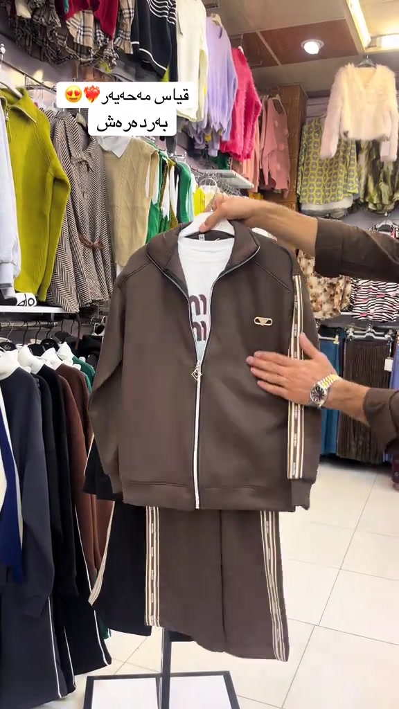 ملابس • قياس • كردستان