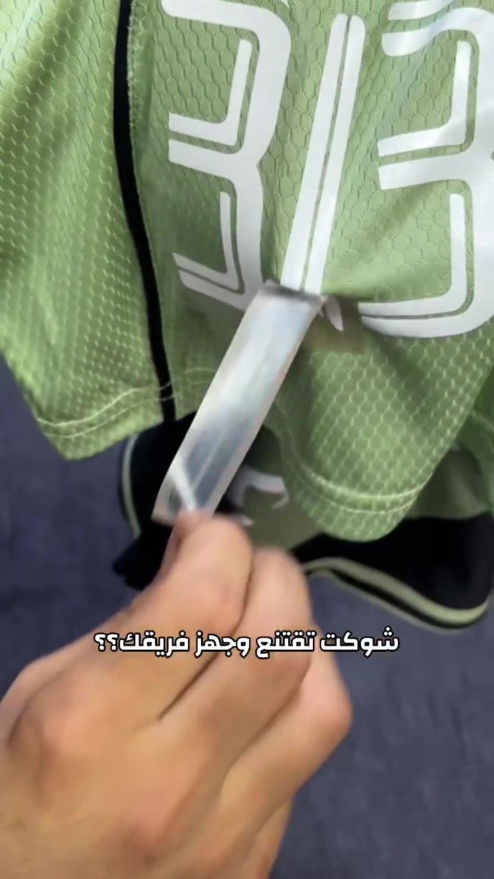 ‭***********‬ الانستا/تجهيزات يوسف تحفة
