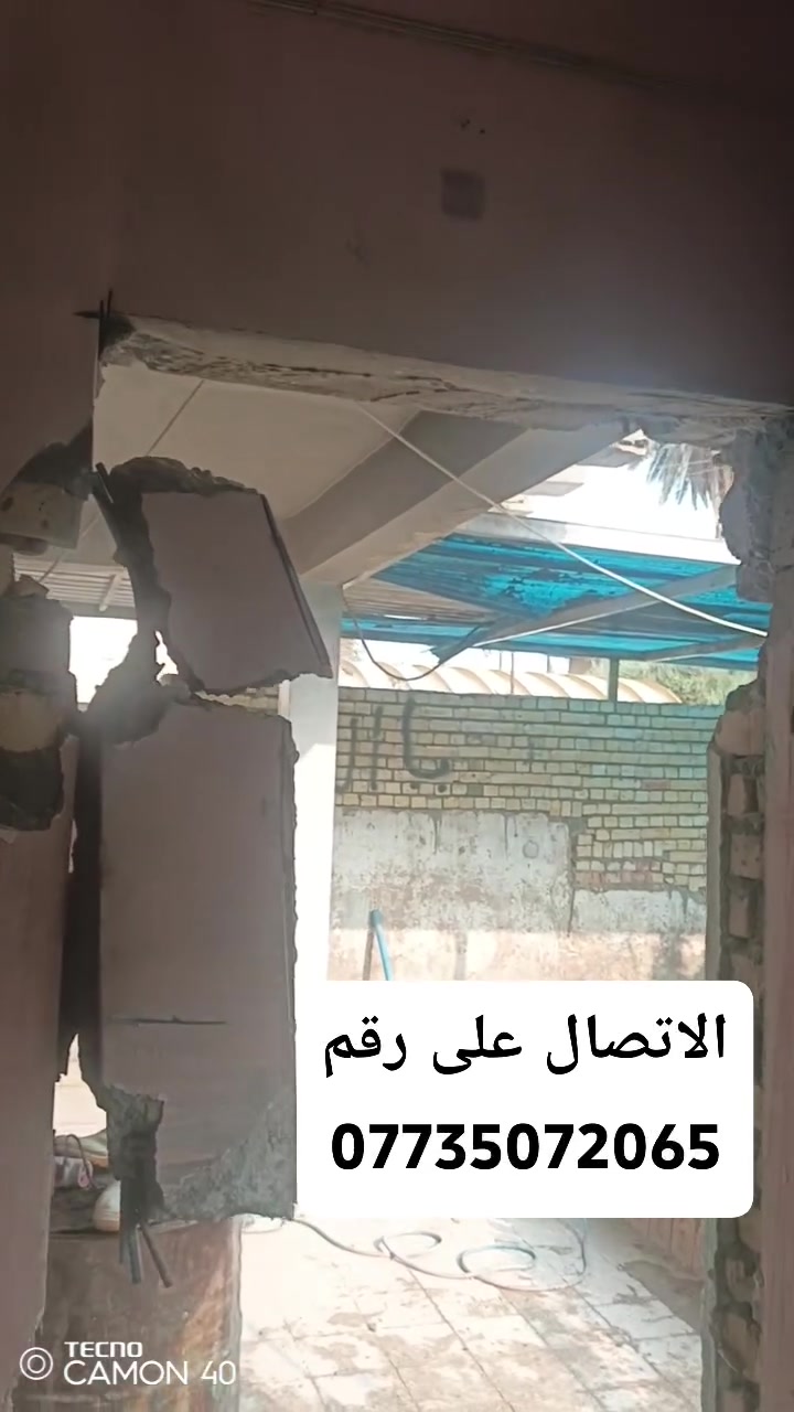 انشاءات • مقاولات • لا تفاصيل
