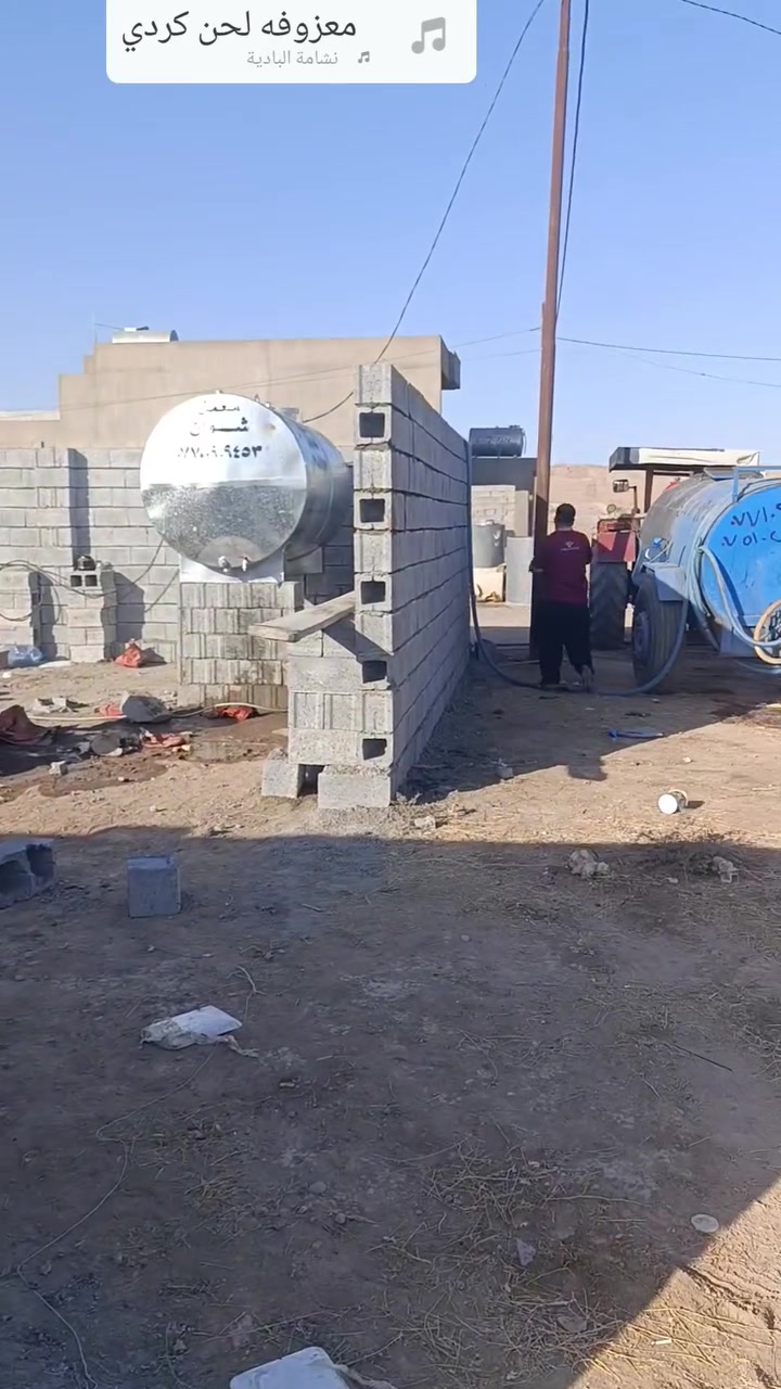 كادر بناء بلوك متفرق رقم الهاتف ***********
