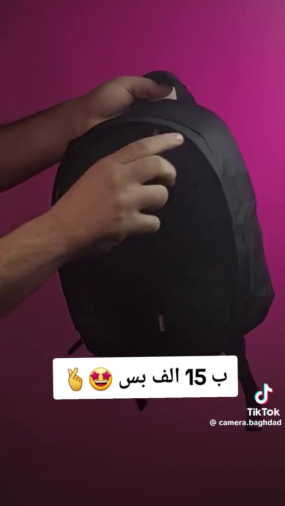 السلام عليكم جنطة ضهر مقسمه مال كامرات ضد مي والكسر
