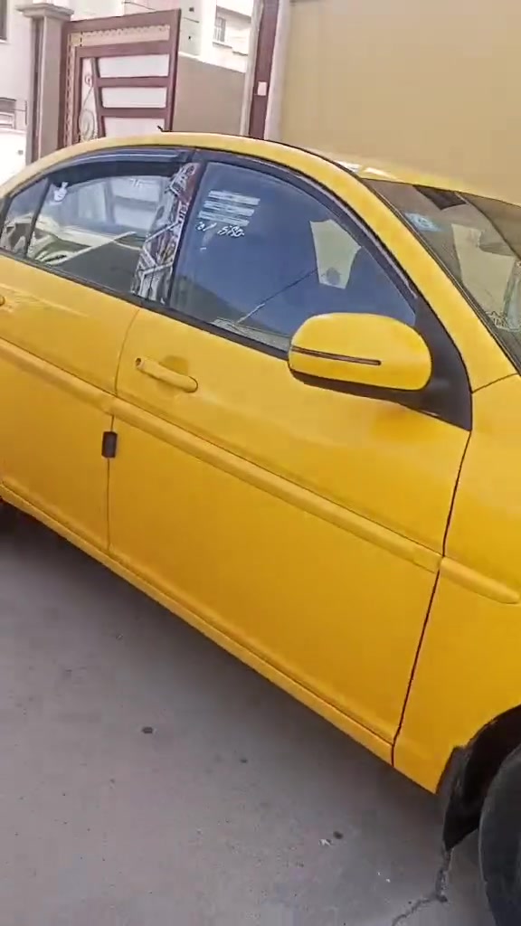 اكسنت كندي • رقم بغداد • شرط التحويل
