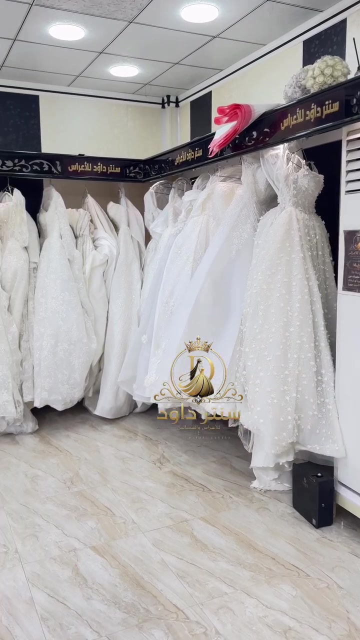 فساتين • فساتين سهرة • سنتر داود
