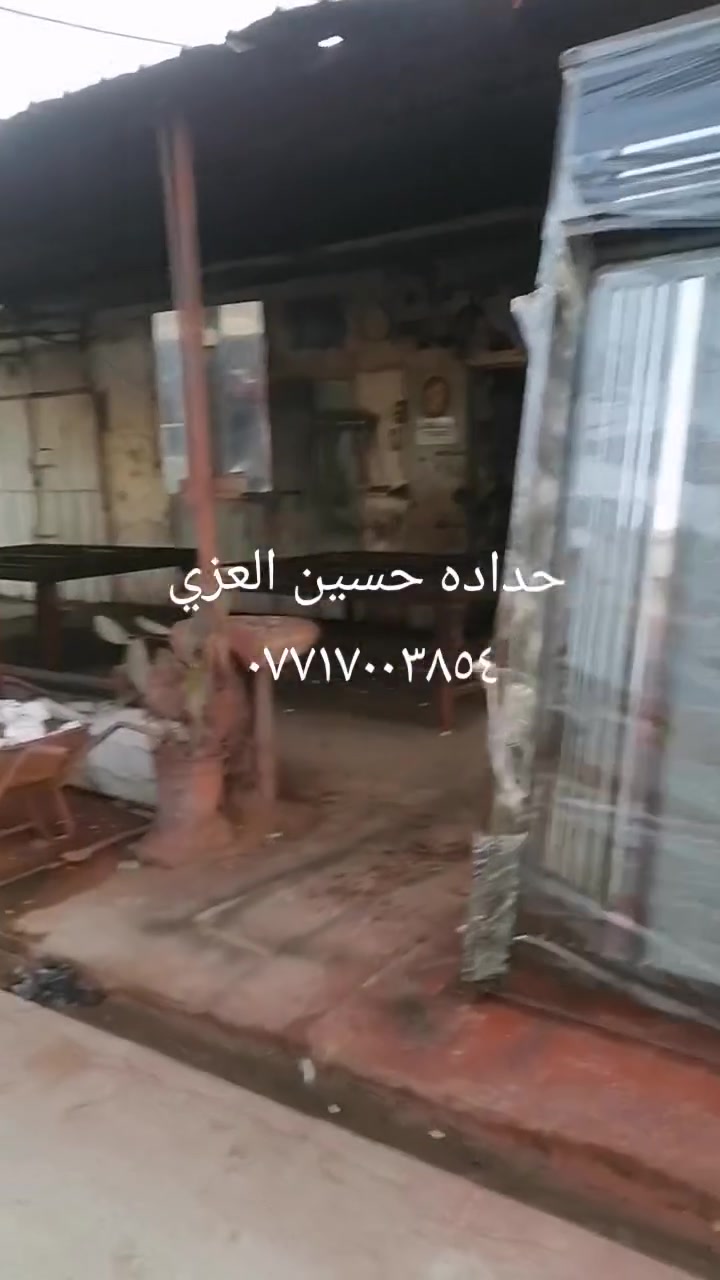 حداده حسين العزي ***********

نص مكتوب في الصور:
- ١١:٤٦ ٣٢٪ Asiacell ٥ آب، ٢٠٢٥ ٦:١٧ م المزيد حذف تعديل المفضلة مشاركة