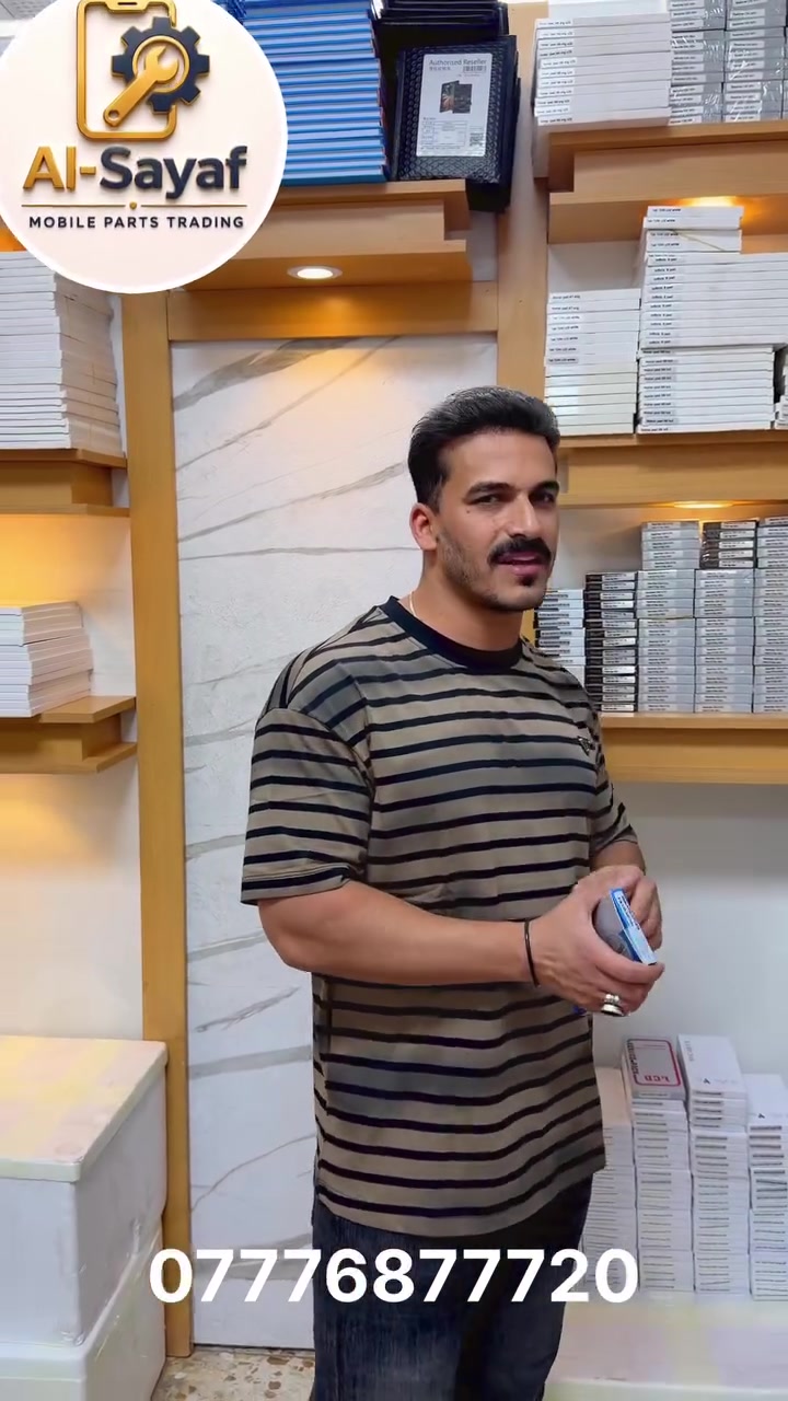 مركز السياف ⚔️  لتجارة قطع غيار الموبايلات 
📍بغداد | مدينه الصدر | قطاع 76 
☎️ المبيعات :***********
☎️ المبيعات :***********
( جمله فقط ) 

'

'

'

'

  #شاشات #هواتف
