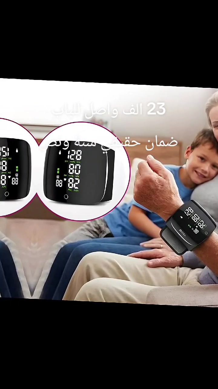 جهاز قياس ضغط الدم الرقمي للمعصم XO RS02