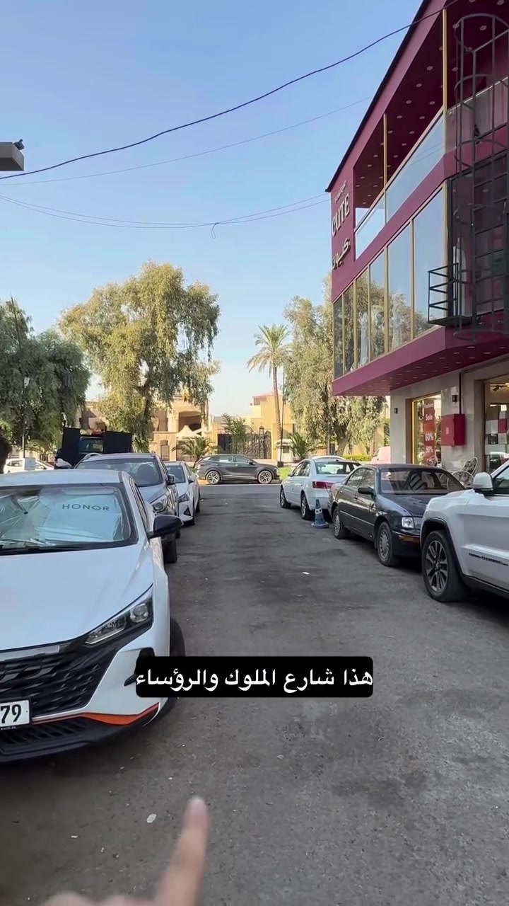للايجار التجاري 
دار حديث في المنصور - الاميرات 

المساحة 250 متر مربع 

يحتوي على 5 غرف نوم وصالة ومطبخ وباقي الخدمات 

للاستفسار و التواصل معنا *********** 
شركة علي شوقي للاستثمار و التطوير العقاري 

🔴استشارات عقارية 
🔴استشارات هندسية 
🔴استشارات قانونية 

المنصور - ساحة ابو جعفر بناية امازون ط1 
.
.
.
.
.
.
.
.
.
.
.
.
.
#العقاري_علي_شوقي #viral #viralvideos #fyp #fypシ
