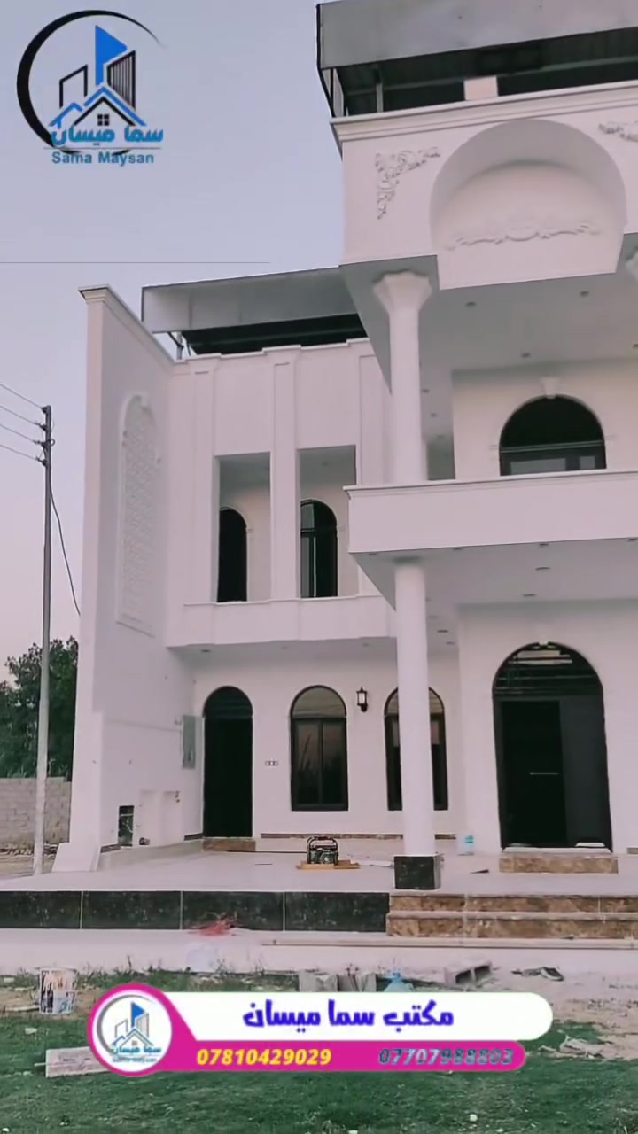 تصميم وتنفيذ • منزل عصري • مميز