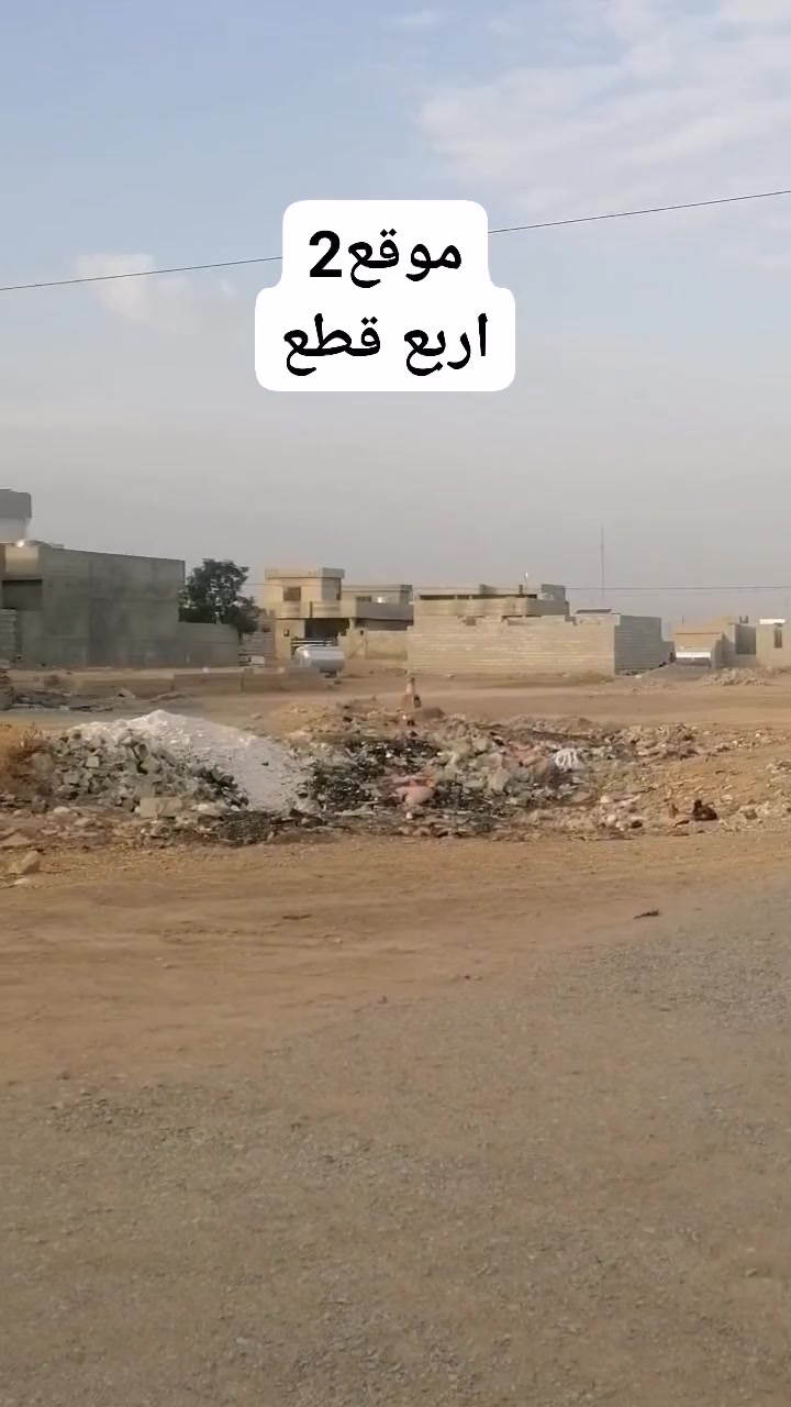 قرية الفاروق • ٢٥٠م • ماء وكهرباء