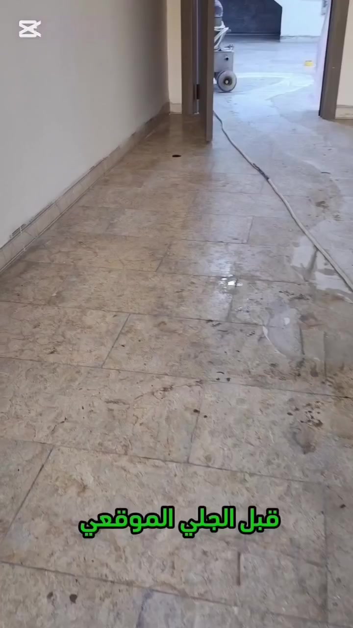 جلي موقعي
جلي موقعي كاشي مرمر كرانيت شغل درجه اولى ***********/‏‪***********‬‏
