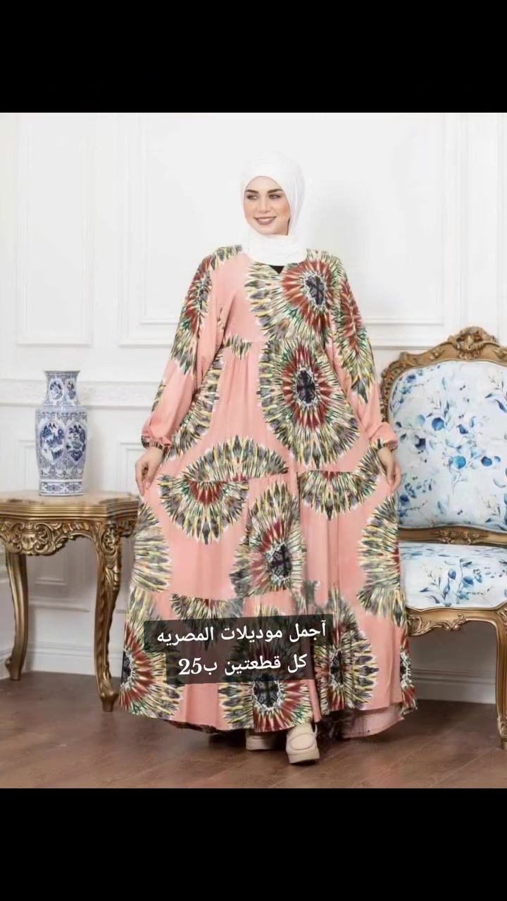 تخفيضات نهاية الموسم الصيفي 
من حق الزبون رفض الطلب في حال الطلب مخالف للصور 
كشمير مصري بارد جدا 
سعر القطعة 15الالف 
قطعتين ب25 
توصيل للكل العراق 
قياسات حسب الوزن
قياس 1يلبس من وزن 60الى 80كيلو قياس2 يلبس من وزن 80الى 110كيلو
