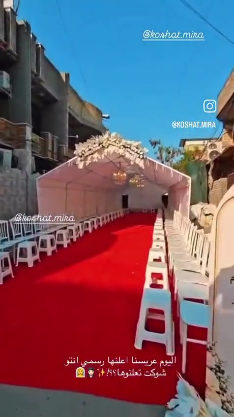 خيمه • للبيع • بغداد