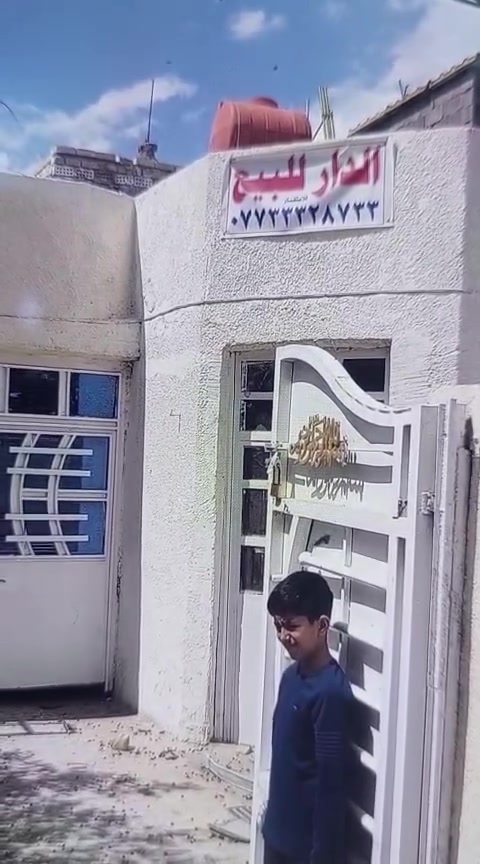 سلام وعليكم عندي بيت البيع.  ب. حميديه. ***********   خابروني على هذه رقم
