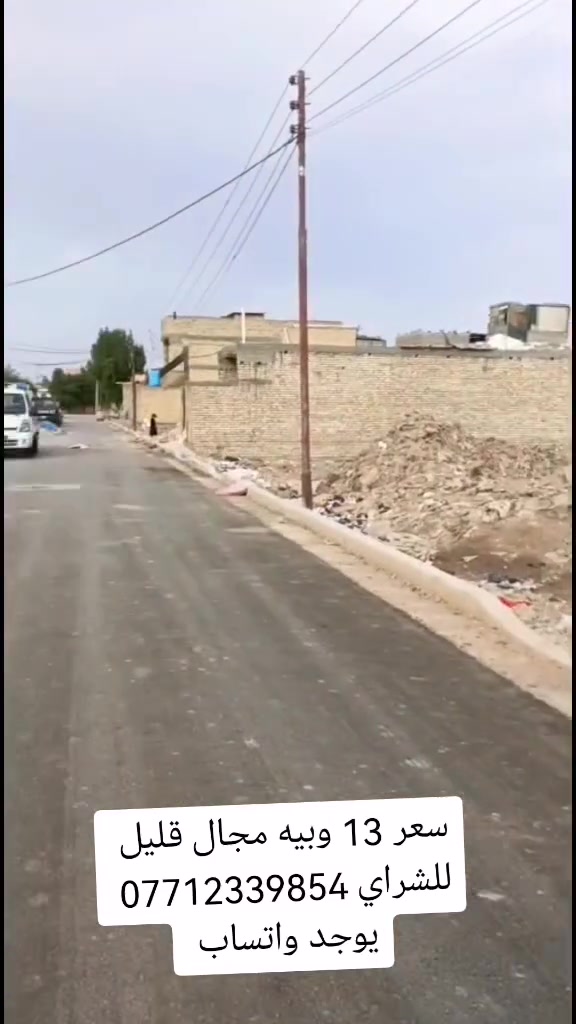بغداد سبع قصور • ١٠٠م • عقد زراعي