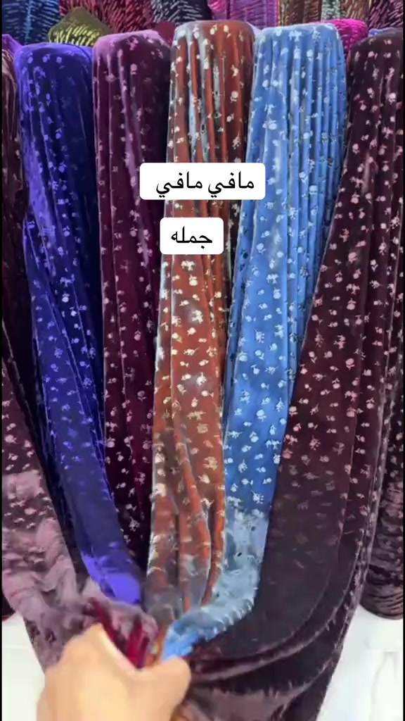 كركوك • ملابس • بدون تفاصيل
