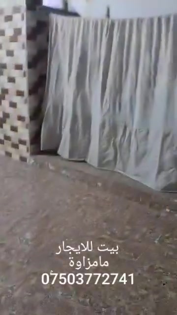 مامزاوه • بيت • دور أرضي