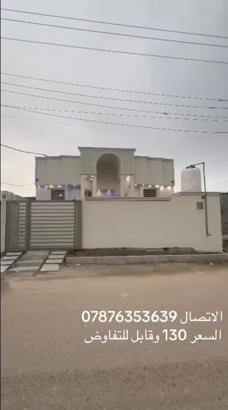 مكتب عقارات • محمد الحجاج • الاكوات 3