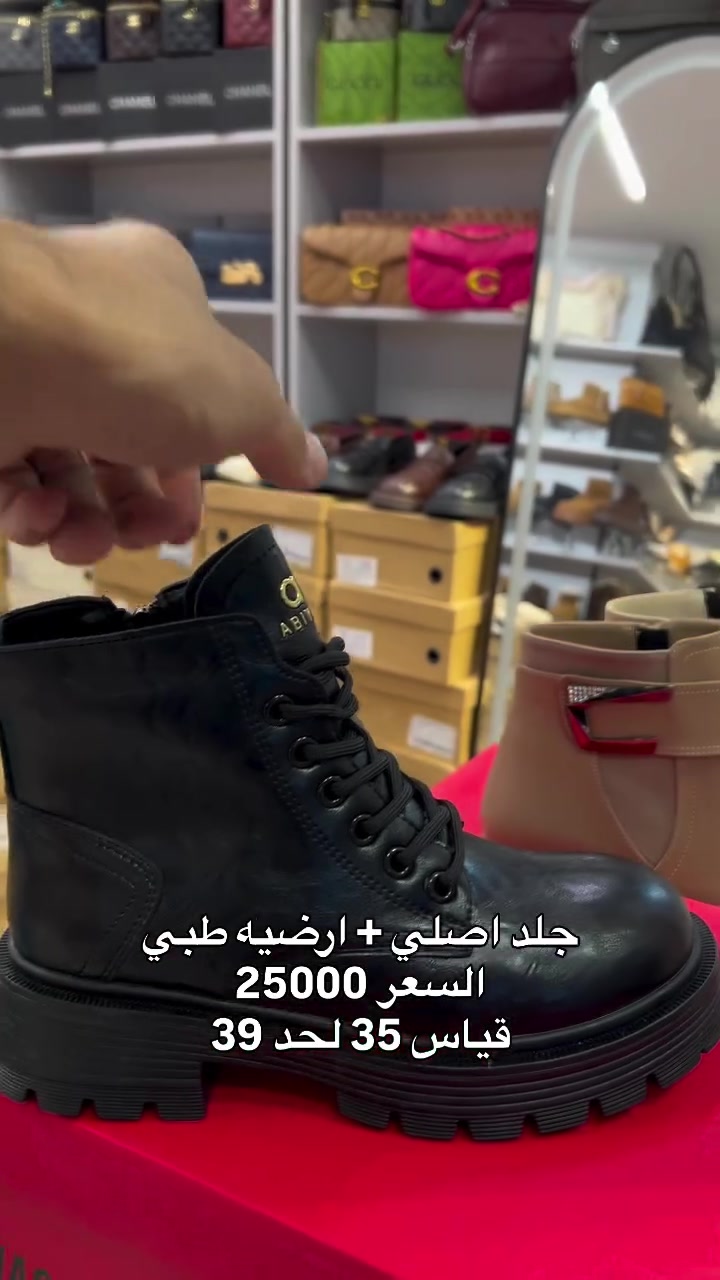 جلد اصلي • نعل طبي • قياس ٣٥-٣٩