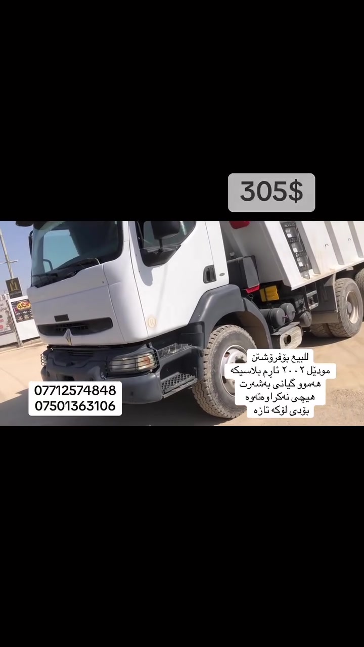 لا توجد تفاصيل
