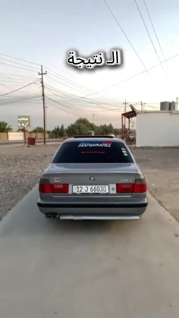 صبغ عام • تلول ناصر • فايبر كلاس