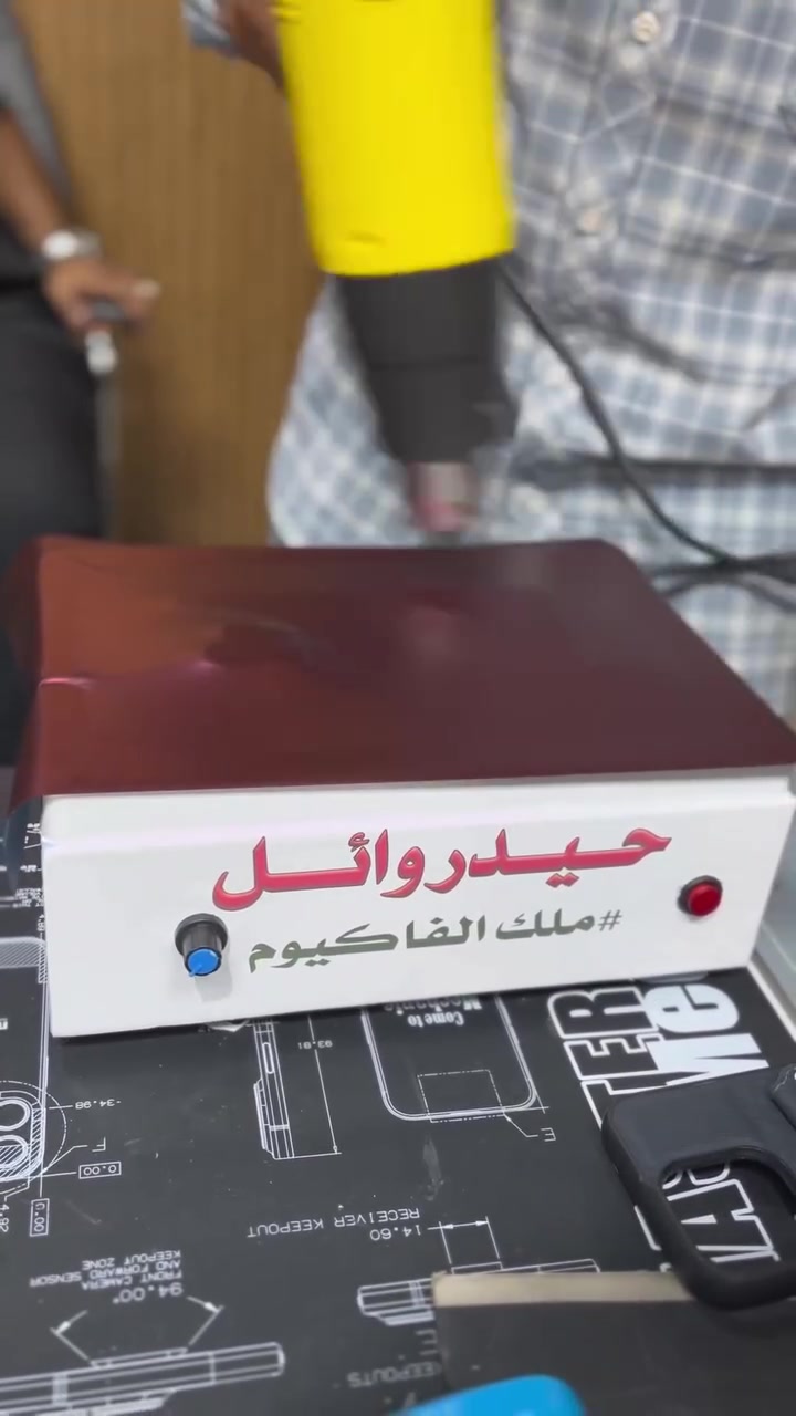 الفاكيوم • عنابي • مركز Nex Phoen