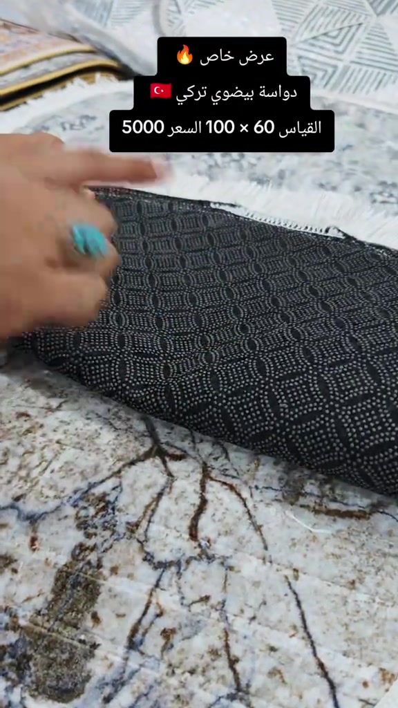 دواسة بيضوي • تركي • ٦٠×١٠٠
