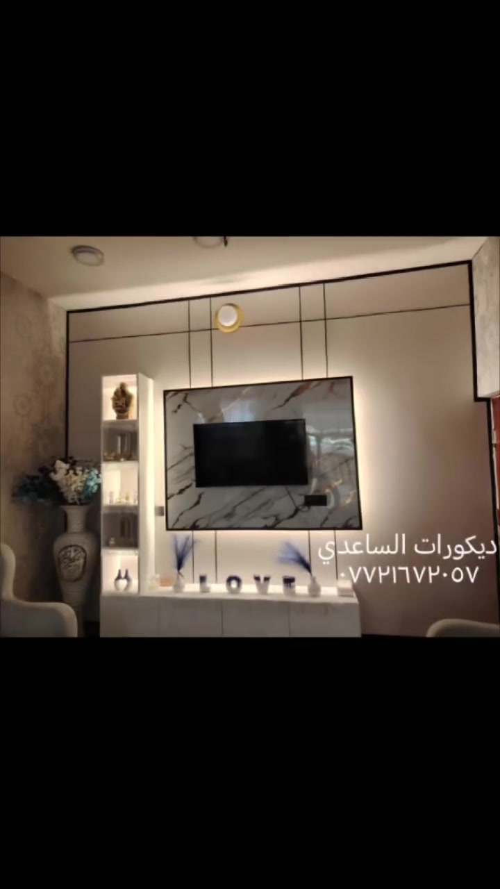 خلفه كل ما يخص الديكور  سقوف ثانويه وورق جدران وصبغ وعمل ضلع بلازمه وجمس بورد  للاستفسار مراسله الصفحه او اتصال ***********
