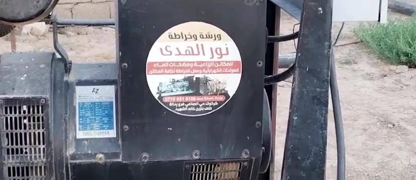 مولد جديد مستخدم قليل بيركنز اربعه بستم سوبر صفر جارج سعر ٣٠ ورقه للتواصل ***********  /  ***********

