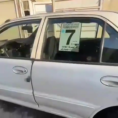 السلام عليكم سيارة بروتون ويرا موديل 2001 محرك نوزل كير أوتوماتيك كير ومحرك خير من الله صدر امامي الخلفي نص عمر  التبريد شغال بس قايش كهربائيات شغالة السيارة بسمي السنويه الى 2030 تنتهي السعر 28وبيه مجال  اتصال *********** 
السلام عليكم سيارة بروتون ويرا موديل 2001 محرك نوزل كير أوتوماتيك كير ومحرك خير من الله صدر امامي الخلفي نص عمر  التبريد شغال بس قايش كهربائيات شغالة السيارة بسمي السنويه الى 2030 تنتهي السعر 28وبيه مجال  اتصال *********** المكان بغداد سلمان باك
