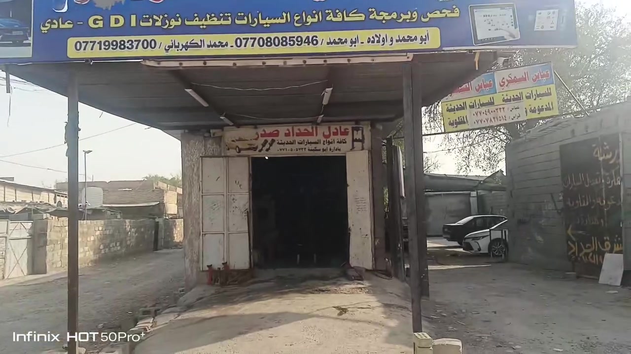سلام عليكم عرض غاص لفتره محدوده تنضيف نوزل وبرامجه ١٥ الف ***********0 بغدمت الزبائن

