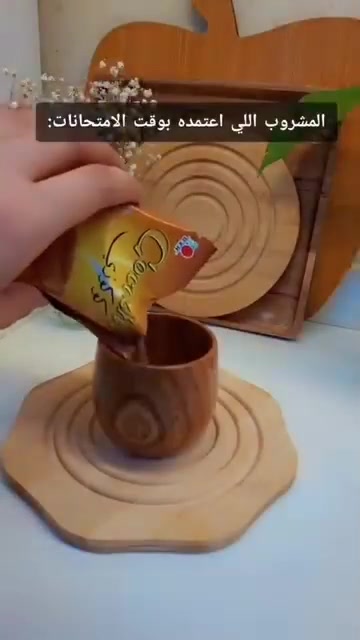 قهوة لينجزي • حارقة دهون • ضغط وسكر