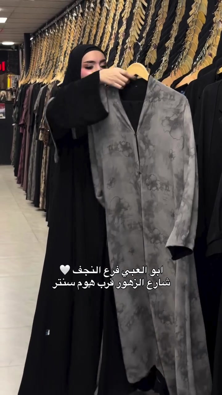ابو العبي • النجف • شارع الزهور