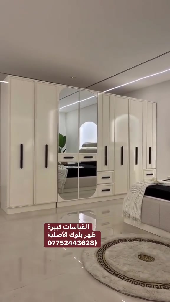 موديل حياة • ١٠ قطع • سرير ٢٠٠×١٨٠