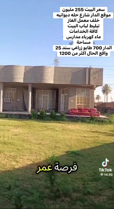 تفاصيل داخل الفيديو
رقم الهاتف ***********
