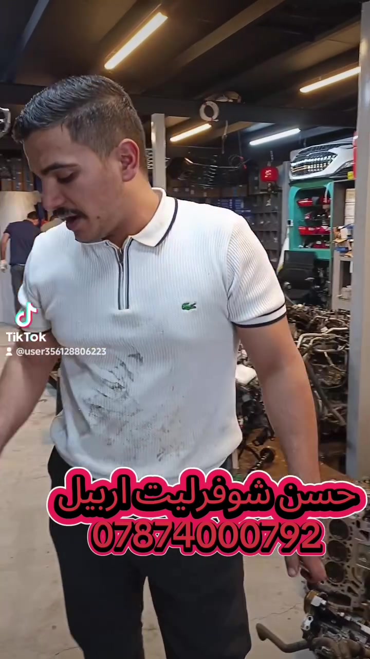 سلام عليكم اخوتي والتي الكرام أصحاب السيارات الشوفرولية الأمريكي 
نوفر لكم جميع أدوات إب شوفرليت للتواصل ولأستفسار الأتصال برقم
*********** 

#حسن_شوفرليت_اربيل #افضل_ابو_ادوات_في_اربيل #العراق #captiva #كابتيفا
