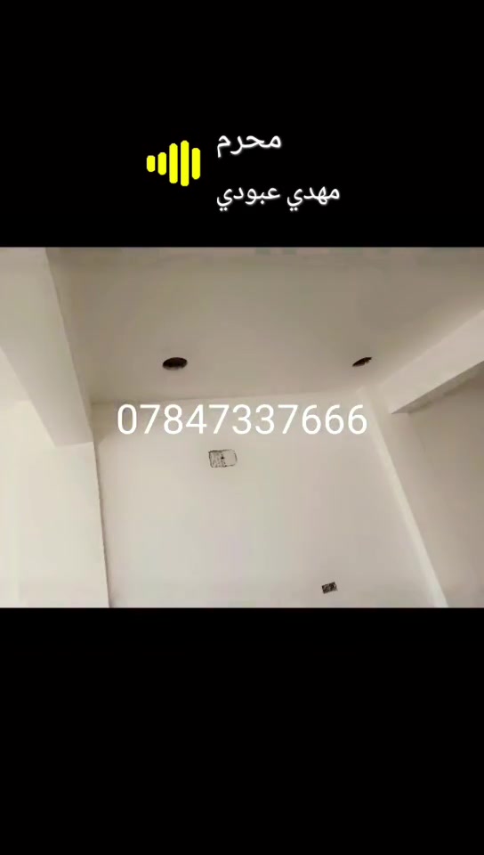 بغداد
***********
