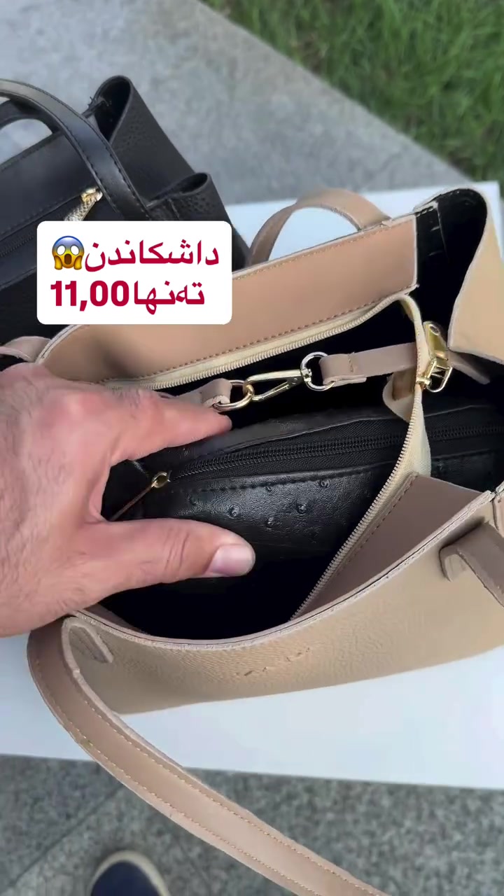 مكتوب بالصور • داشکاندن