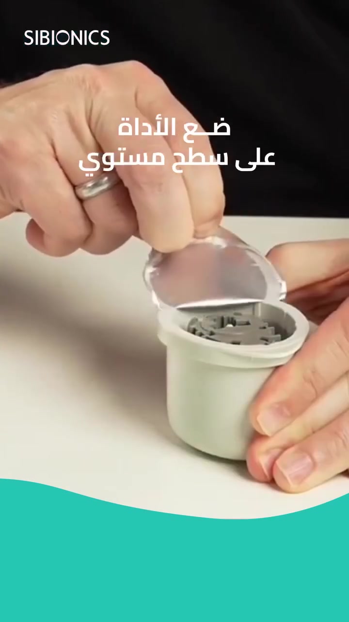 راقب سكرك بسهولة أكثر ويا SIBIONICS GS1 💙
بدون وخز متكرر، وبدون ما تبقى كل شويّة تفحص السكر بالطريقة التقليدية.
الحساس يتابع مستوى الجلوكوز بشكل مستمر لمدة 14 يوم، والقراءات توصلك مباشرة على الموبايل 📱

✅ مسجل لدى وزارة الصحة العراقية.
📍 مكتب القوسان العلمي الوكيل الحصري لسيبيونكس عراق
للاستفسار اكثر يرجى مراسلتنا او التواصل مع الرقم : ***********.
 #SIBIONICS_GS1 #مراقبة_السكر #السكري
